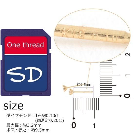 ダイヤモンド ピアス 一粒 ダイヤ ピアス 計0.2ct ダイヤモンド 18金 ダイヤモンド ピアス 一粒 ダイヤ ピアス 計0.2ct ダイヤモンド 18金