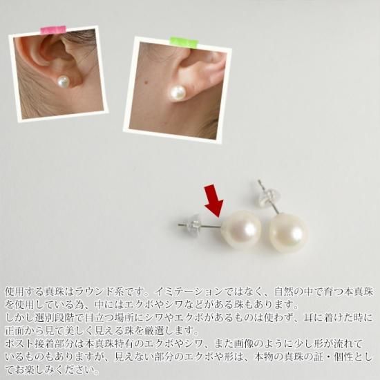 パール ピアス 真珠 プラチナ 8mm-8.5mm珠 あこや真珠 Pearl パール ピアス 真珠 プラチナ 8mm-8.5mm珠 あこや真珠 Pearl