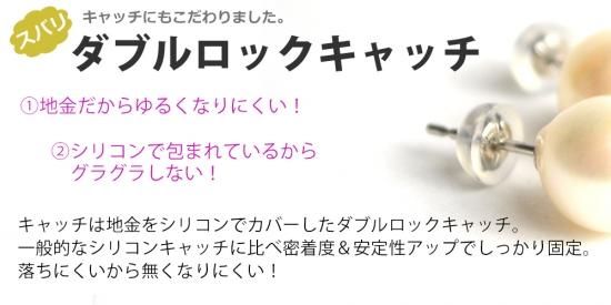 パール ピアス 真珠 プラチナ 8mm-8.5mm珠 あこや真珠 Pearl パール ピアス 真珠 プラチナ 8mm-8.5mm珠 あこや真珠 Pearl