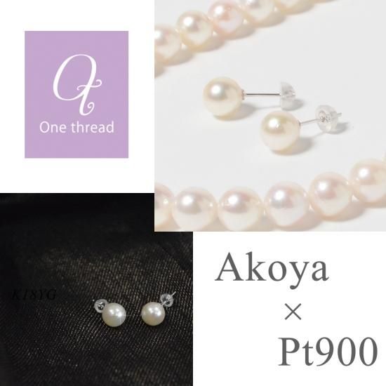 パール ピアス 真珠 プラチナ 7.5mm-8mm珠 あこや真珠 Pearl パール ピアス 真珠 プラチナ 7.5mm-8mm珠 あこや真珠 Pearl