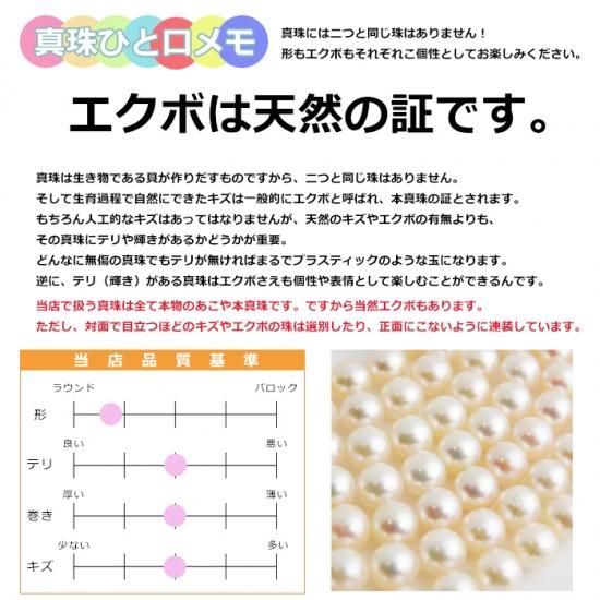 真珠 ネックレス パール ネックレス セット あこや 7.5ミリ-8 真珠 ネックレス パール ネックレス セット あこや 7.5ミリ-8
