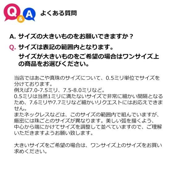 真珠 ネックレス パール ネックレス セット あこや 7.5ミリ-8ミリ珠 長