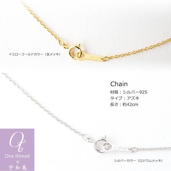 真珠 ネックレス スルー 宇和島製 シルバー パール ネックレス 真珠 ネックレス スルー 宇和島製 シルバー パール ネックレス