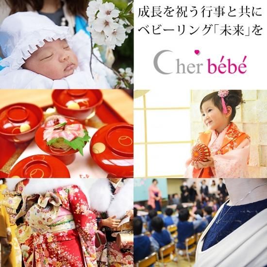 ベビーリング 未来 ネックレス プラチナ Pt900 ベビーパール