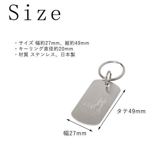 YAMADA ドッグタグキーホルダー TSY DOG TAG CHARM | tattoostudioyamada STORE
