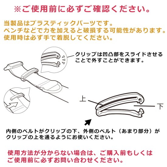 50mmベルト長さ調整 ストア