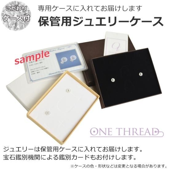 ダイヤモンド ピアス 一粒 ダイヤ ピアス 計0.1ct ダイヤモンド ダイヤモンド ピアス 一粒 ダイヤ ピアス 計0.1ct ダイヤモンド