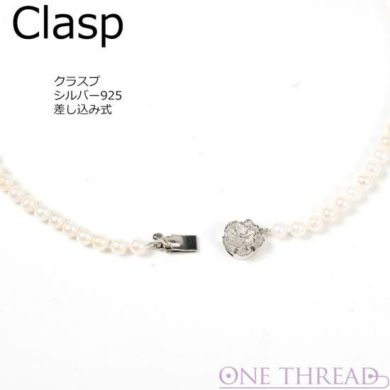 真珠 ネックレス パール ネックレス あこや真珠 4.5ミリ-5ミリ珠 真珠 ネックレス パール ネックレス あこや真珠 4.5ミリ-5ミリ珠