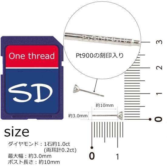 ダイヤモンド ピアス 一粒 ダイヤ ピアス 計0.2ct ダイヤモンド