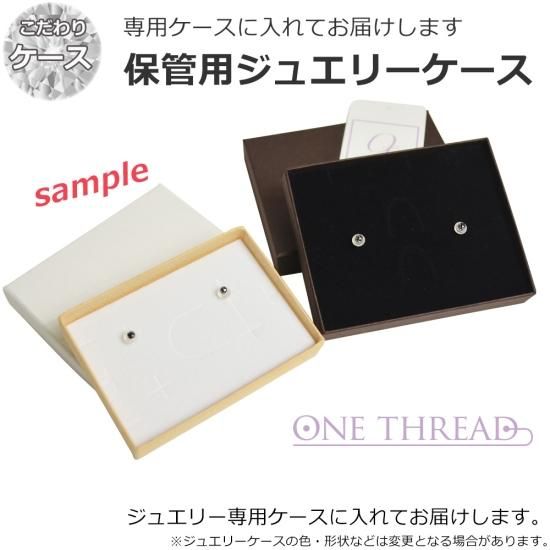 ダイヤモンド　プラチナ　一粒　ピアス　pt ダイヤモンド ピアス 一粒 ダイヤ ピアス 計0.1ct ダイヤモンド