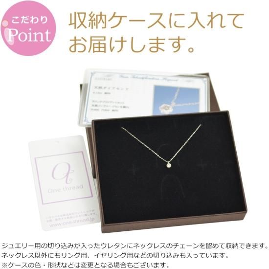 ダイヤモンド ネックレス 一粒 0.2ct 18金チェーン 鑑別書 K18 ダイヤモンド ネックレス 一粒 0.2ct 18金チェーン 鑑別書 K18