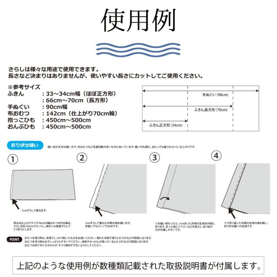 無蛍光 布おむつ反 20M ドビー織 さらし 濱帯 papakoso指定 晒し木綿 晒布 日本製 腹帯 抱っこ おんぶ 布おむつ ふきん 手ぬぐい  マスク