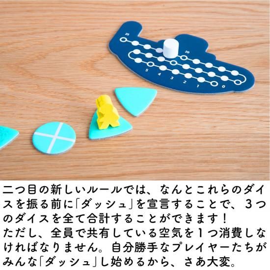 海底探検 深版 ゲームマーケット大賞 新品 ボードゲーム 子ども