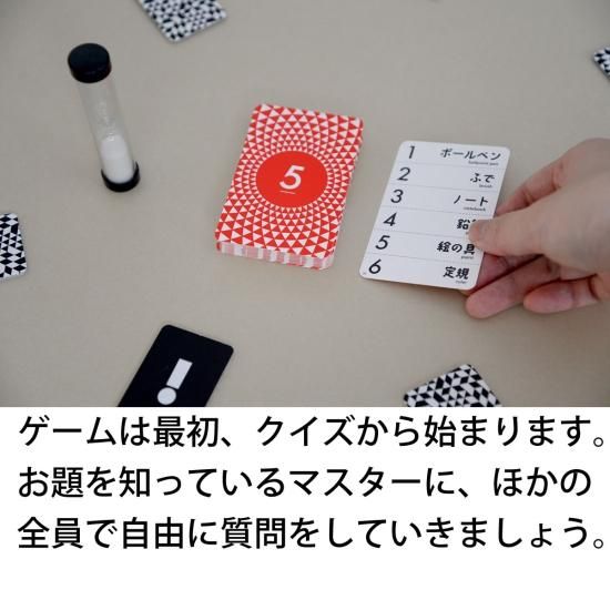 インサイダーゲーム INSIDER 新品 ボードゲーム 子ども 小学生