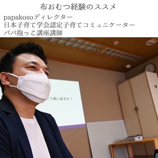 日本製 布おむつ 濱帯 はまおび 輪オムツ 10枚組 綿100% ドビー