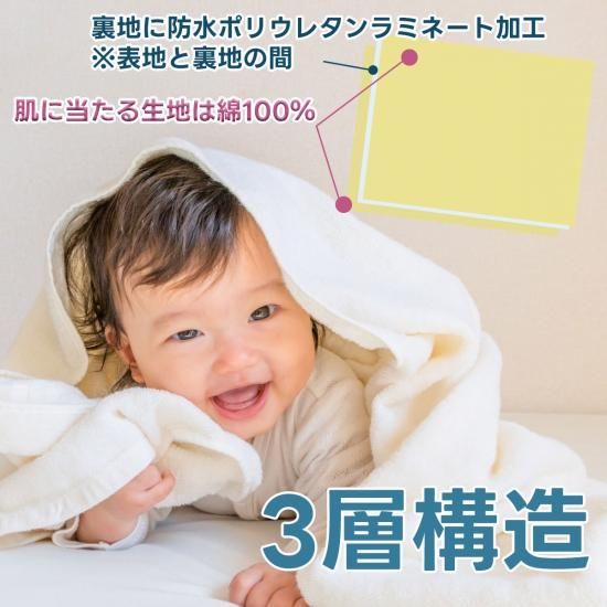 おむつカバー|日本製|50・60サイズ - papakoso(パパコソ) OFFICIAL WEB