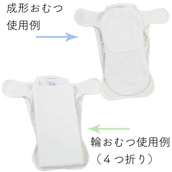 新品未使用　ベビー布おむつ　布おむつカバー　布おむつ本舗 183729286.jpg?cmsp_timestamp=