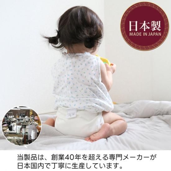 楽天市場】おむつカバー オムツカバー おむつ オムツ カバー