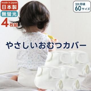 4 ĥС 60  100  ۥ磻 ٥ ָԻ ɿ Ϥÿ  ۤĥС  ٥ӡ ݰ  ѥѥ 