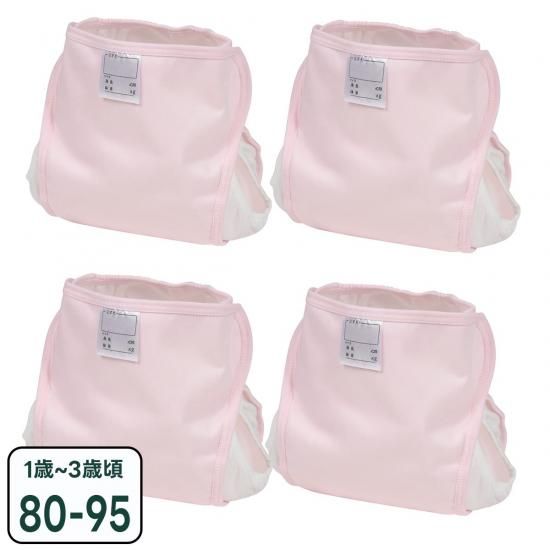 おむつカバー ピンク | 80-95サイズ 4枚組 - papakoso(パパコソ