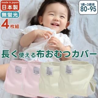 【みるくさま】布おむつ 19枚 布おむつ - papakoso(パパコソ) OFFICIAL WEB SHOP