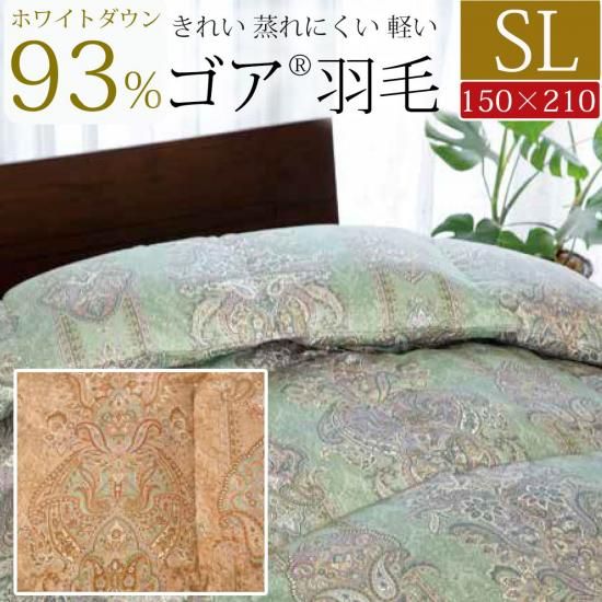 羽毛布団　ペイズリー柄 掛け布団 シングル 羽毛布団 掛け布団 リサイクル ダウン 85％ シングル ピンク