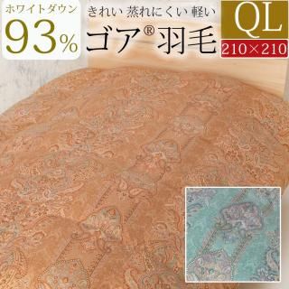 󥵥  ݤ  210210cm   ӤդȤ  100 80ƥ ॳ   ե󥹻93%