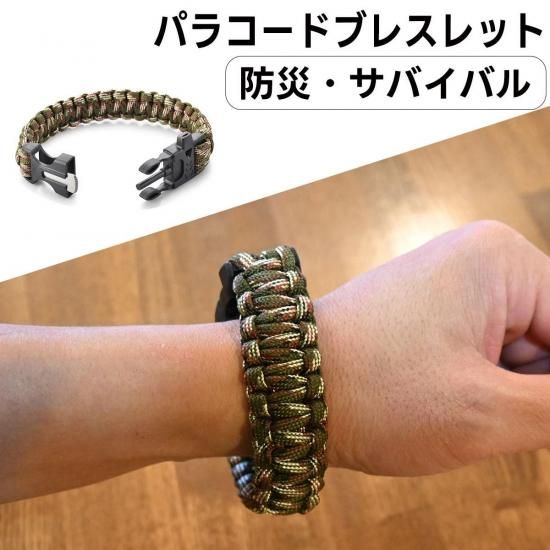 バイオハザード S.T.A.R.S. パラシュートコードブレス 185222120.jpg?cmsp_timestamp=