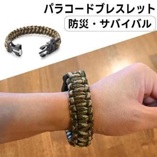 ѥ饳ɥ֥쥹å ХХ֥쥹å ɺ ѥ饷塼ȥ ۥå ե ޥͥ ɺҥå եե꡼ ѥ饷塼ȥ ɺһ