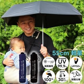  ѥ 55cm 220g  饹եС   ޤ ޤ߻ ׸100 糰Ψ99.9 Ǯ30󥫥å UVå ˽  ǥ