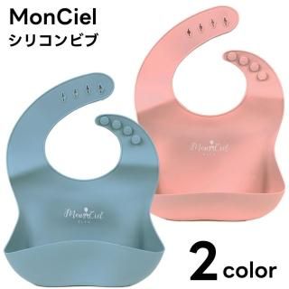 ں߸˸¤/2,200ߢ660ߡMonCiel 󥷥 ꥳӥ ԥ ֥롼 Υ ѥץ ɿݥå µʤ ֤ ݰ  줫 лˤ