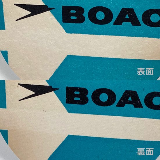 イギリス 1960-70年 コースター BOAC 英国航空