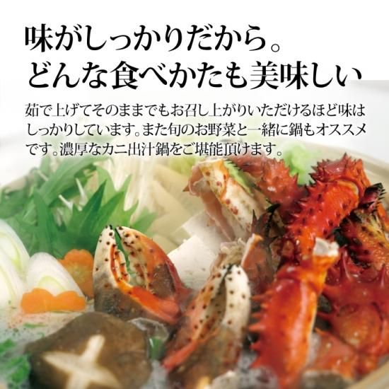 活カニ 花咲ガニ 北海道産 希少 お歳暮 カニ 花咲蟹 3尾3kg