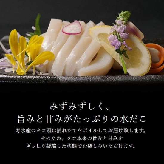 タコ頭 北海道産 冷凍 毛ガニの寿水産