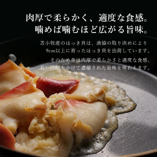 活ほっき貝 超特大 お刺身 バーベキュー 3kgセット 殻付 冷蔵 北海道産 毛ガニの寿水産