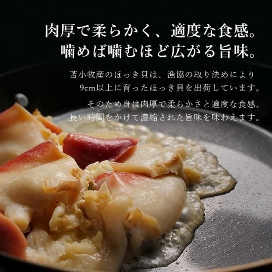 活ほっき貝 超特大 お刺身 バーベキュー 3kgセット 殻付 冷蔵 北海道産 毛ガニの寿水産 活ほっき貝 超特大 お刺身 バーベキュー 3kgセット 殻付 冷蔵 北海道産 毛ガニの寿水産