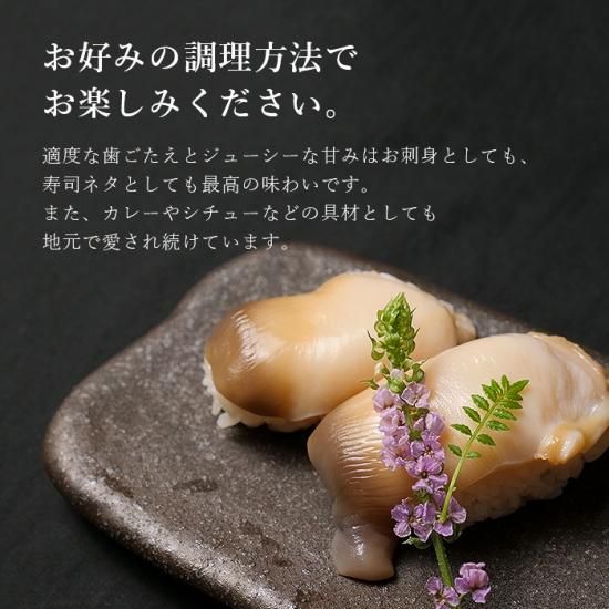 活ほっき貝 超特大 お刺身 バーベキュー 3kgセット 殻付 冷蔵 北海道産 毛ガニの寿水産 活ほっき貝 超特大 お刺身 バーベキュー 3kgセット 殻付 冷蔵 北海道産 毛ガニの寿水産