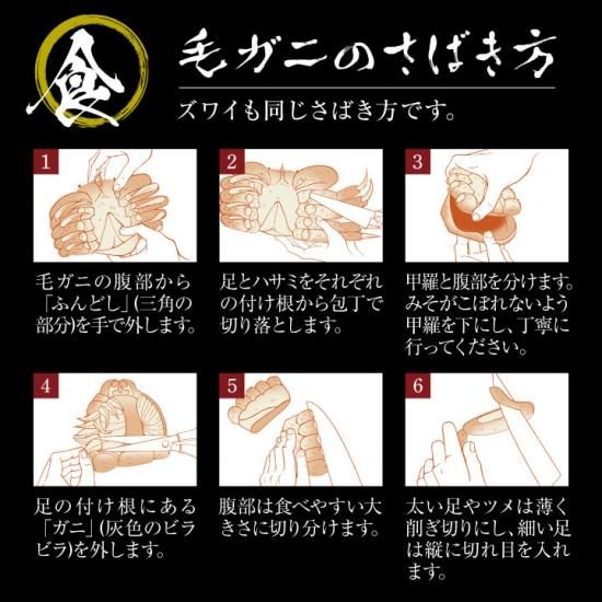 【訳あり】北海道産　毛蟹　2尾セット2セット（合計約900ｇ〜1ｋｇ分）　付け足 訳あり 活毛ガニ 北海道産 冷蔵 2尾セット 合計1kg前後 活き 未