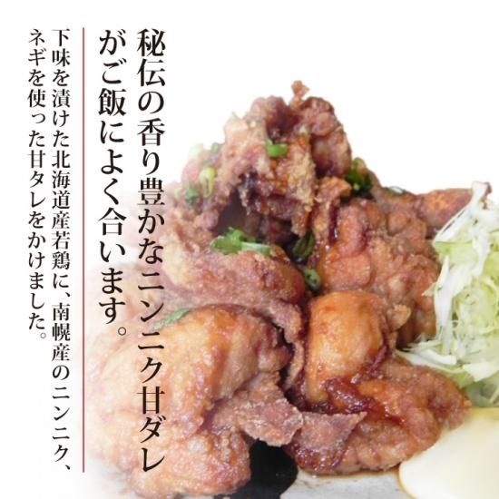 専用商品　唐揚げ様 食材詳細 | 業務用食材検索サイト 食材プロ