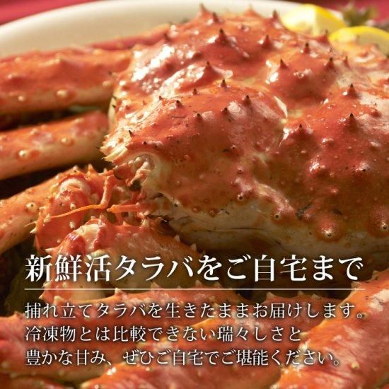 送料無料 限定品 タラバガニ カニ 活茹で 2kg前後 高品質 冷蔵 生食可 未冷凍 しゃぶしゃぶや焼きカニ 蒸しても美味しい 食べ応えたっぷりホームパーティーギフト 内祝い お返し 送料無料 限定品 タラバガニ カニ 活茹で 2kg前後 高品質 冷蔵 生食可 未冷凍 しゃぶしゃぶや焼きカニ 蒸しても美味しい 食べ応えたっぷりホームパーティーギフト 内祝い お返し
