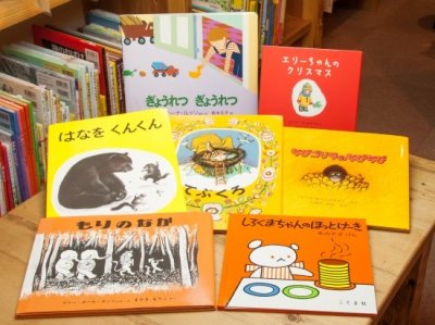 2歳ベーシック 7冊セット【2歳～】 - 絵本屋きんだあらんど Online shop
