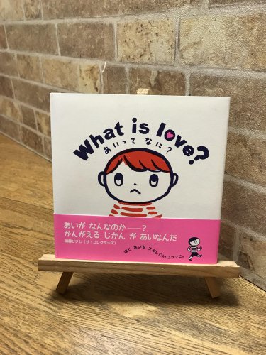 What is love?äƤʤˡ