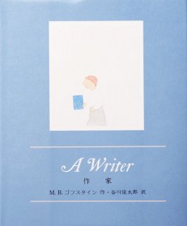 ȡA Writer