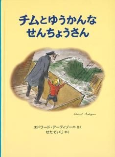 Ȥ椦ʤ礦