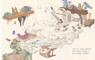 めいわくなボール 絵本屋きんだあらんど Online Shop めいわくなボール 絵本屋きんだあらんど Online Shop