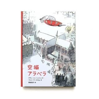 阪田寛夫詩集 阪田寛夫詩集