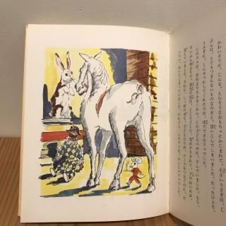 スザンナのお人形　ビロードうさぎ　（岩波の子どもの本　２） 絵本 スザンナのお人形 ビロードうさぎ 〈古書〉 - 絵本屋きんだあ