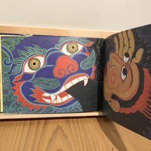 石のししのものがたり - 絵本屋きんだあらんど Online shop 石のししのものがたり - 絵本屋きんだあらんど Online shop