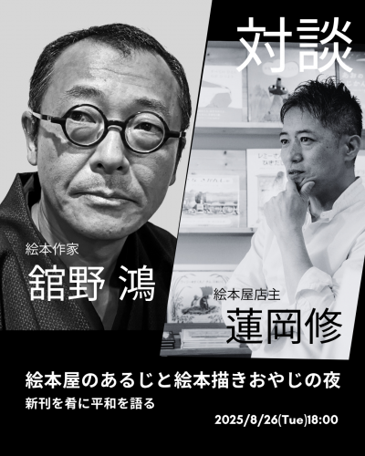 سܲΤ뤸ȳ䤸١饤󻲲åå
