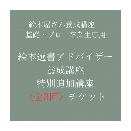 2025ֳ񥢥ɥХֺ¡ɲùֺ¡3ӥå